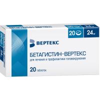 Бетагистин 24мг таблетки №20 (ВЕРТЕКС АО_3)